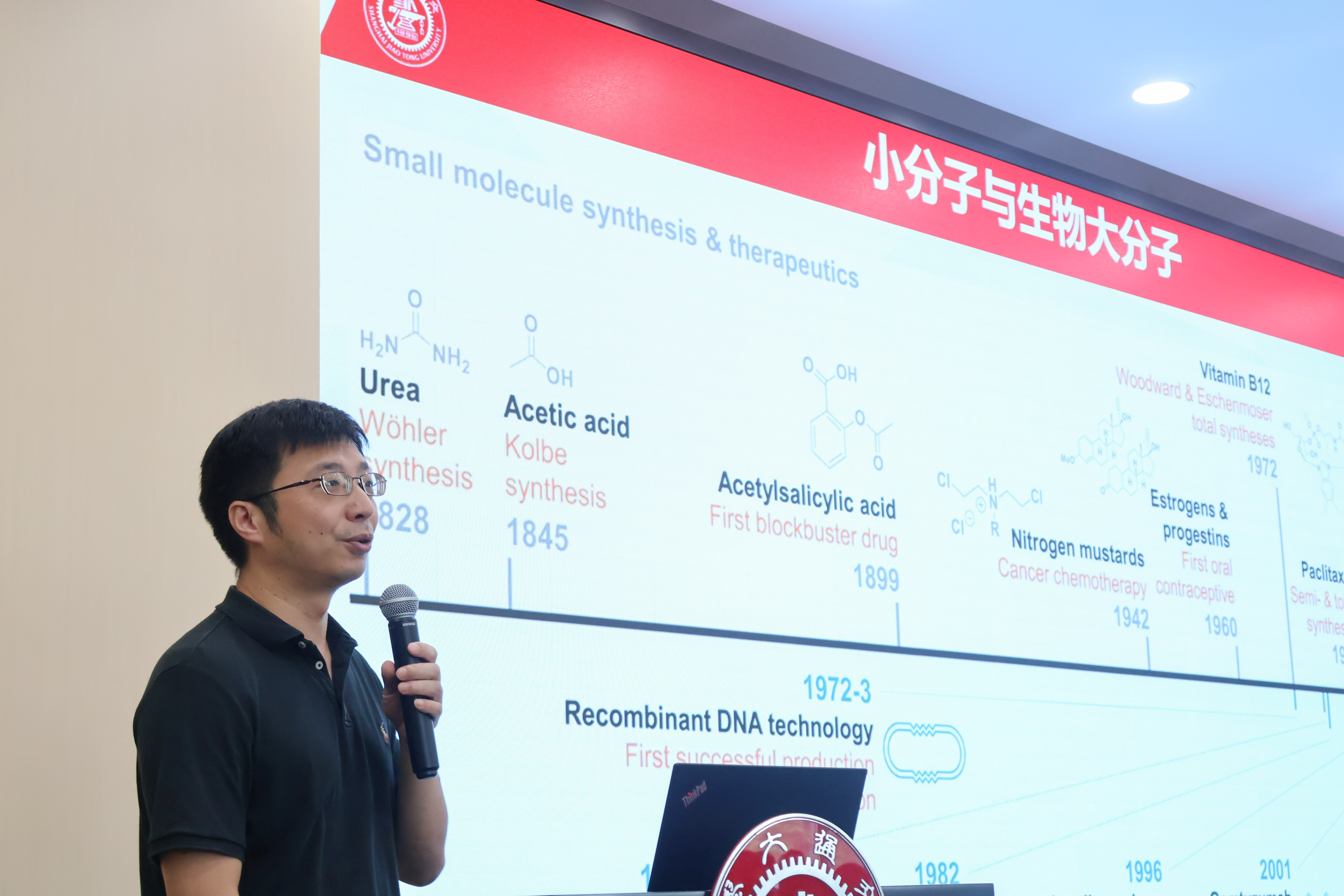 色情网址大全
色情网址大全
王平 教授作专题报告.jpg