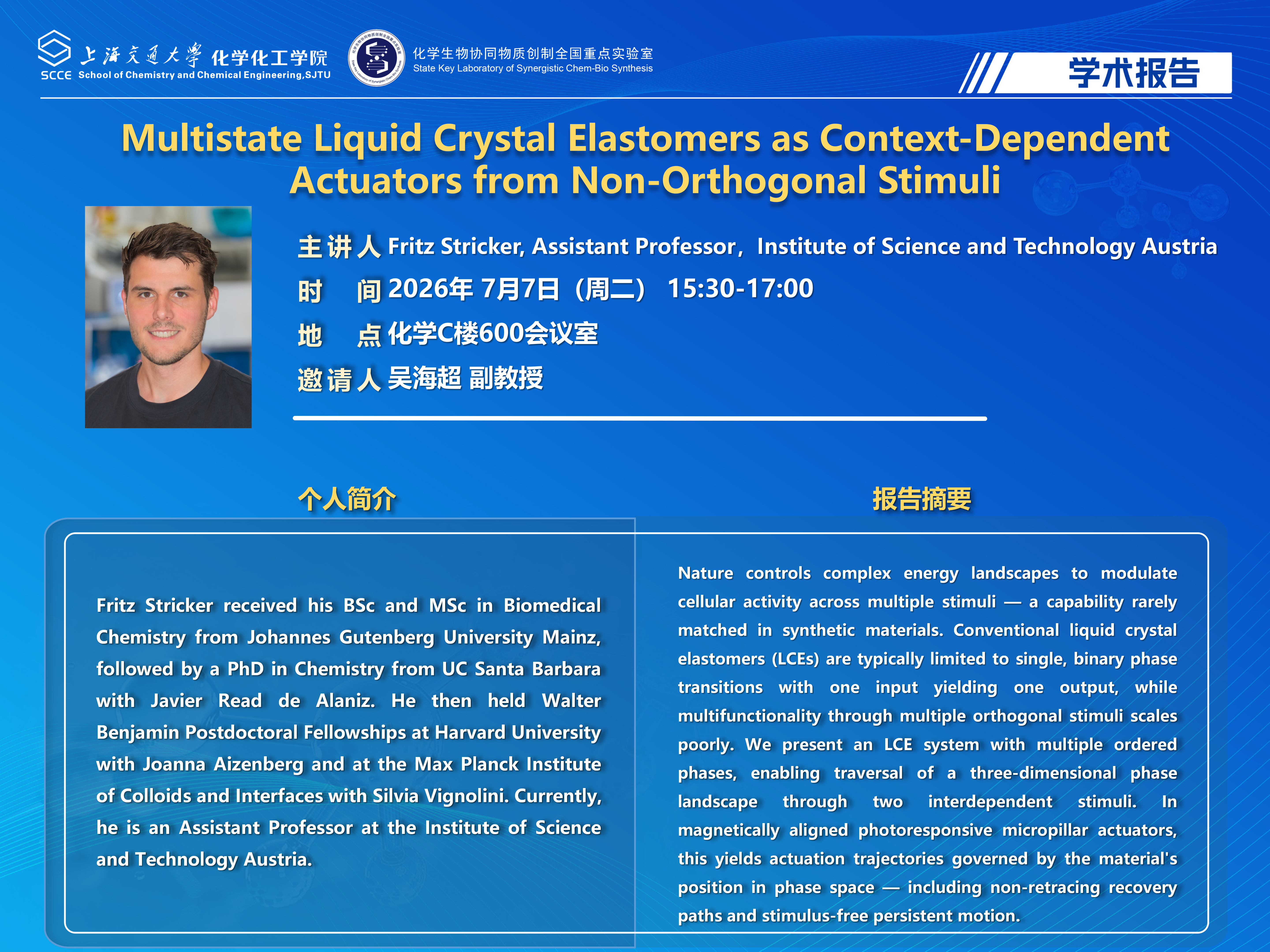 色情网址大全
学术报告海报-Fritz Stricker_01.png
