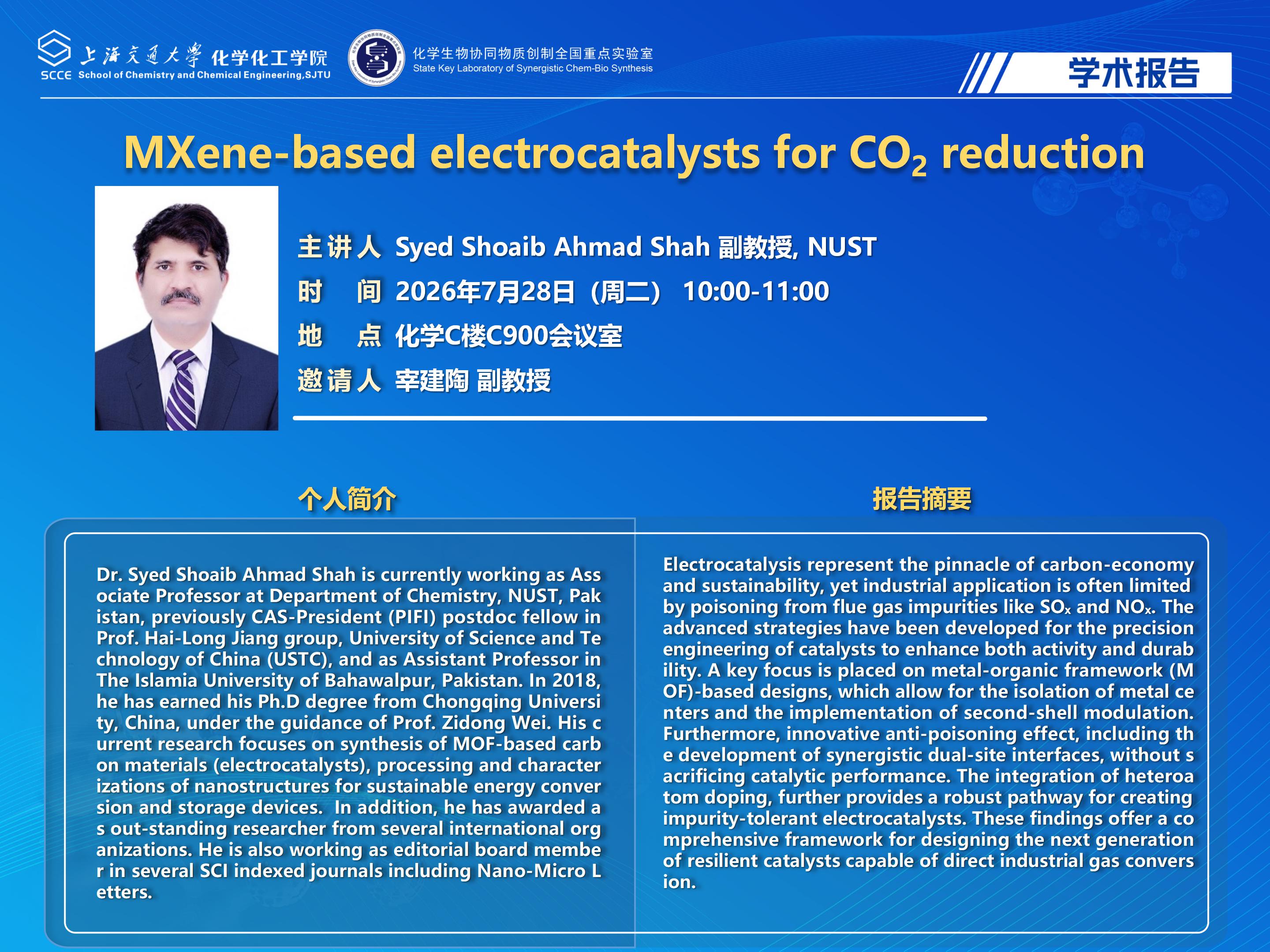20260728色情网址大全
学术报告海报_02.jpg