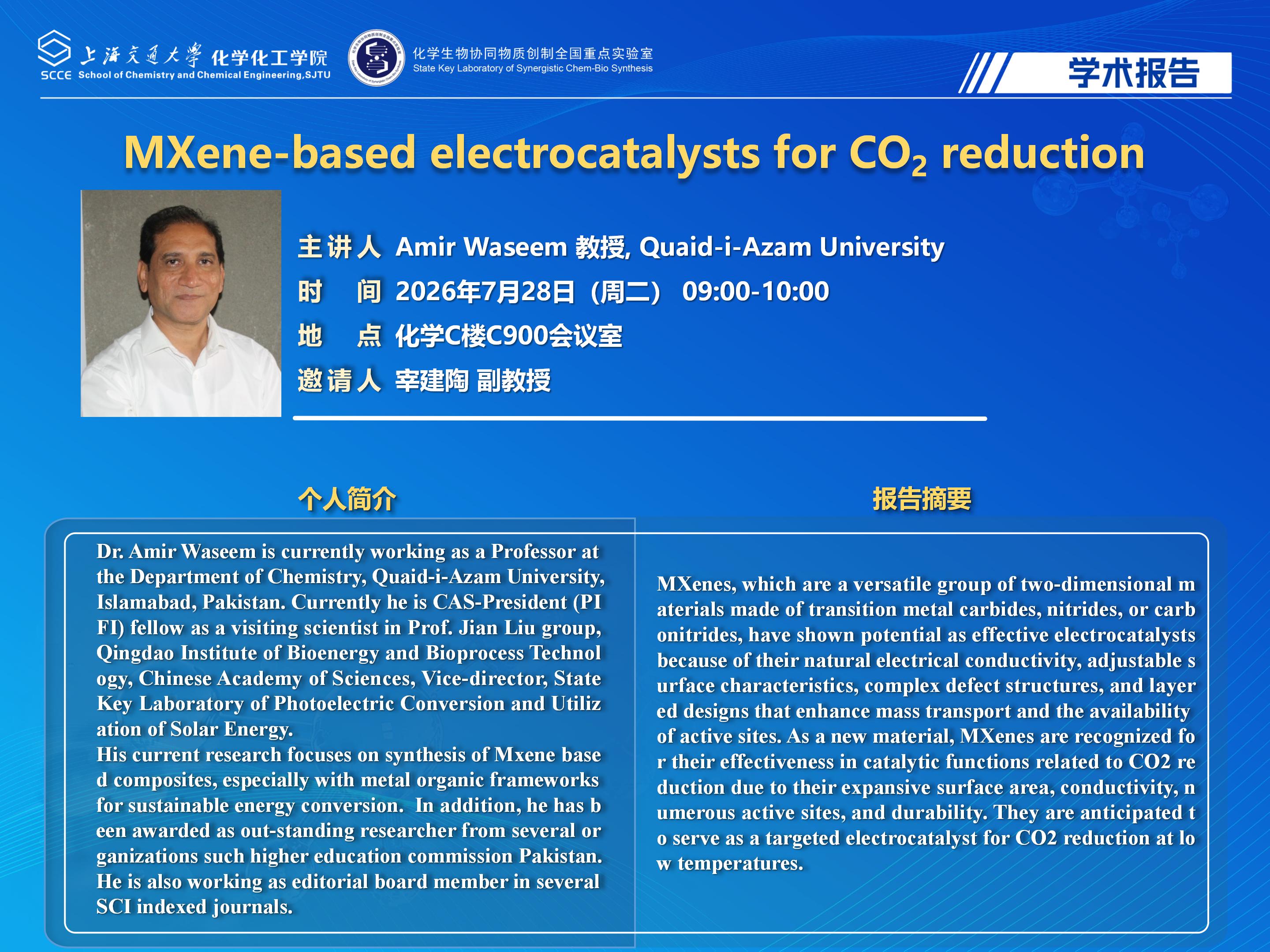 20260728色情网址大全
学术报告海报_01.jpg